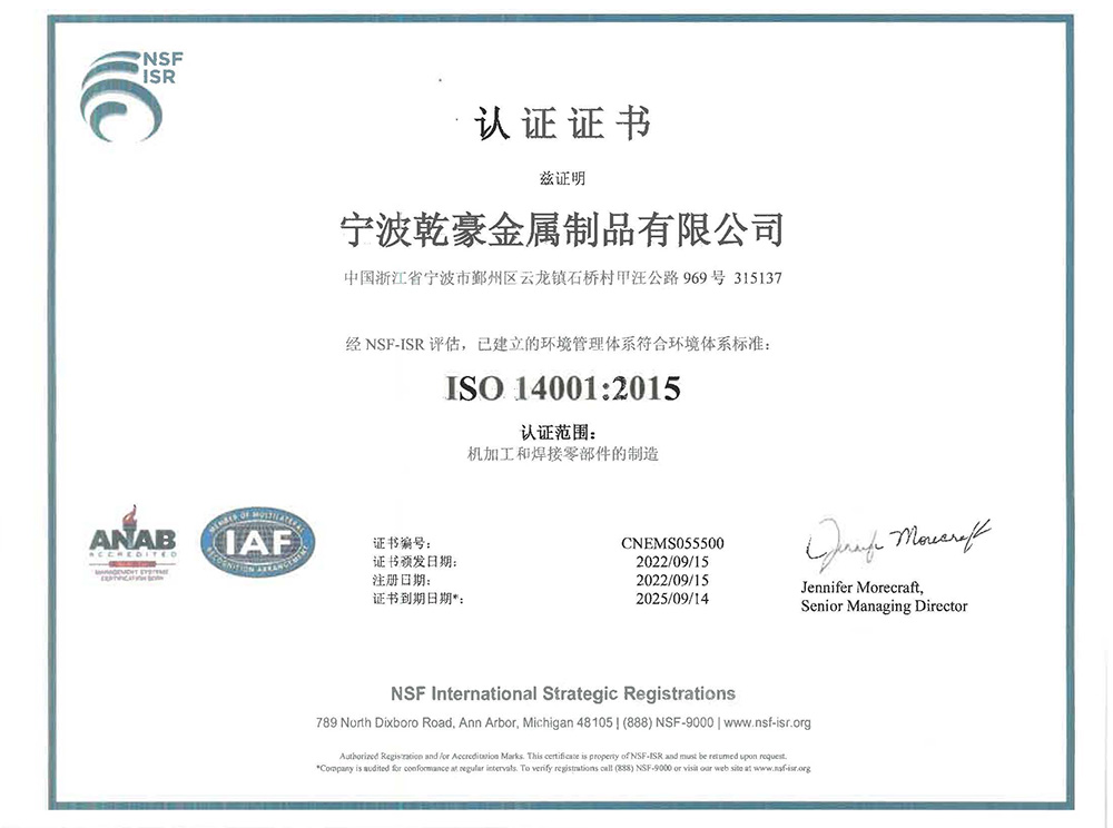 ISO9001:2015