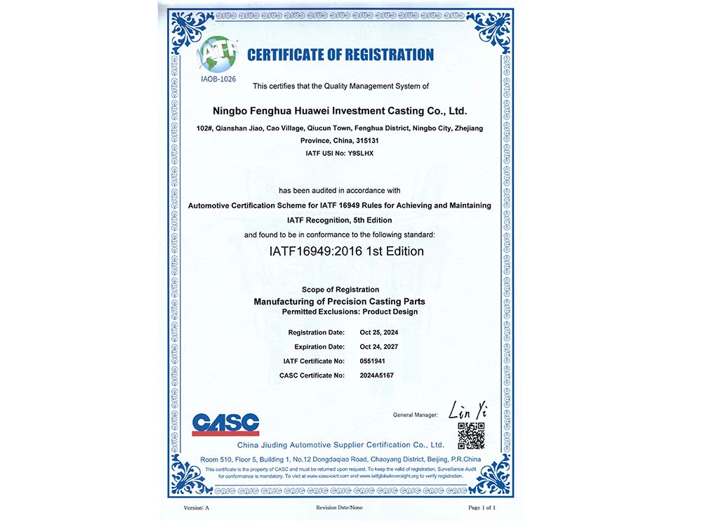 HUAWEI-IATF16949:2016