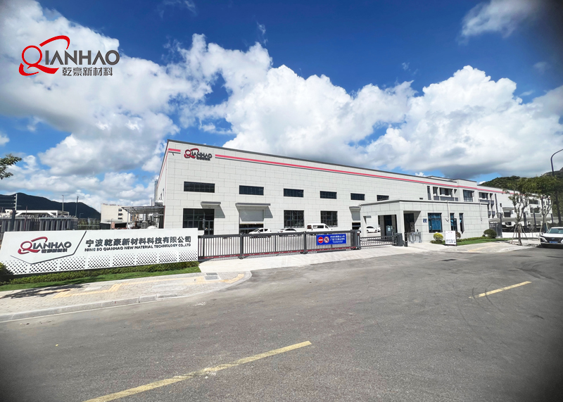 Qianhao New Material Foundry Officially Launched!