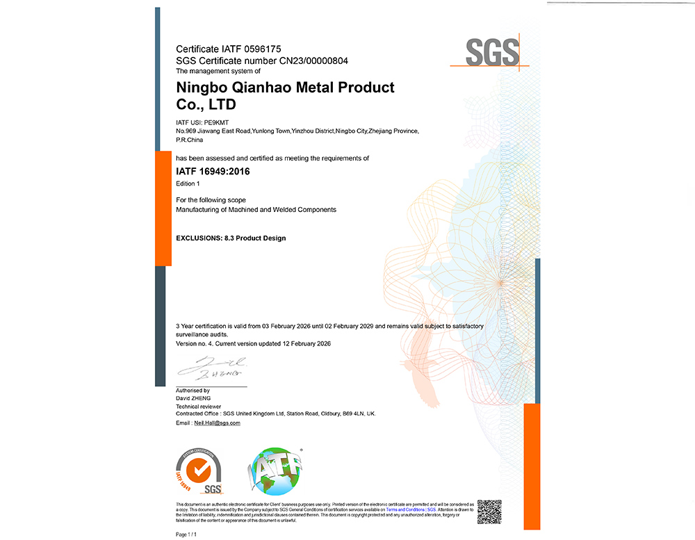 QIANHAO-IATF16949:2016