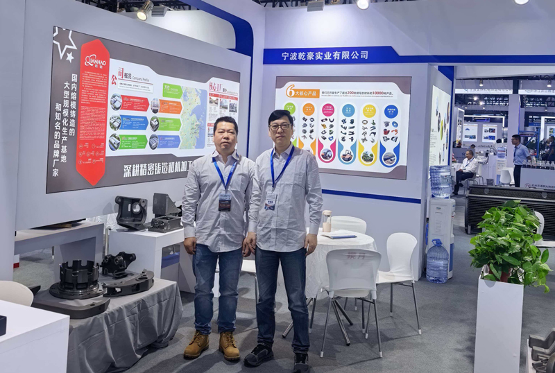 The 24th China International Foundry Expo (Metal China 2026)