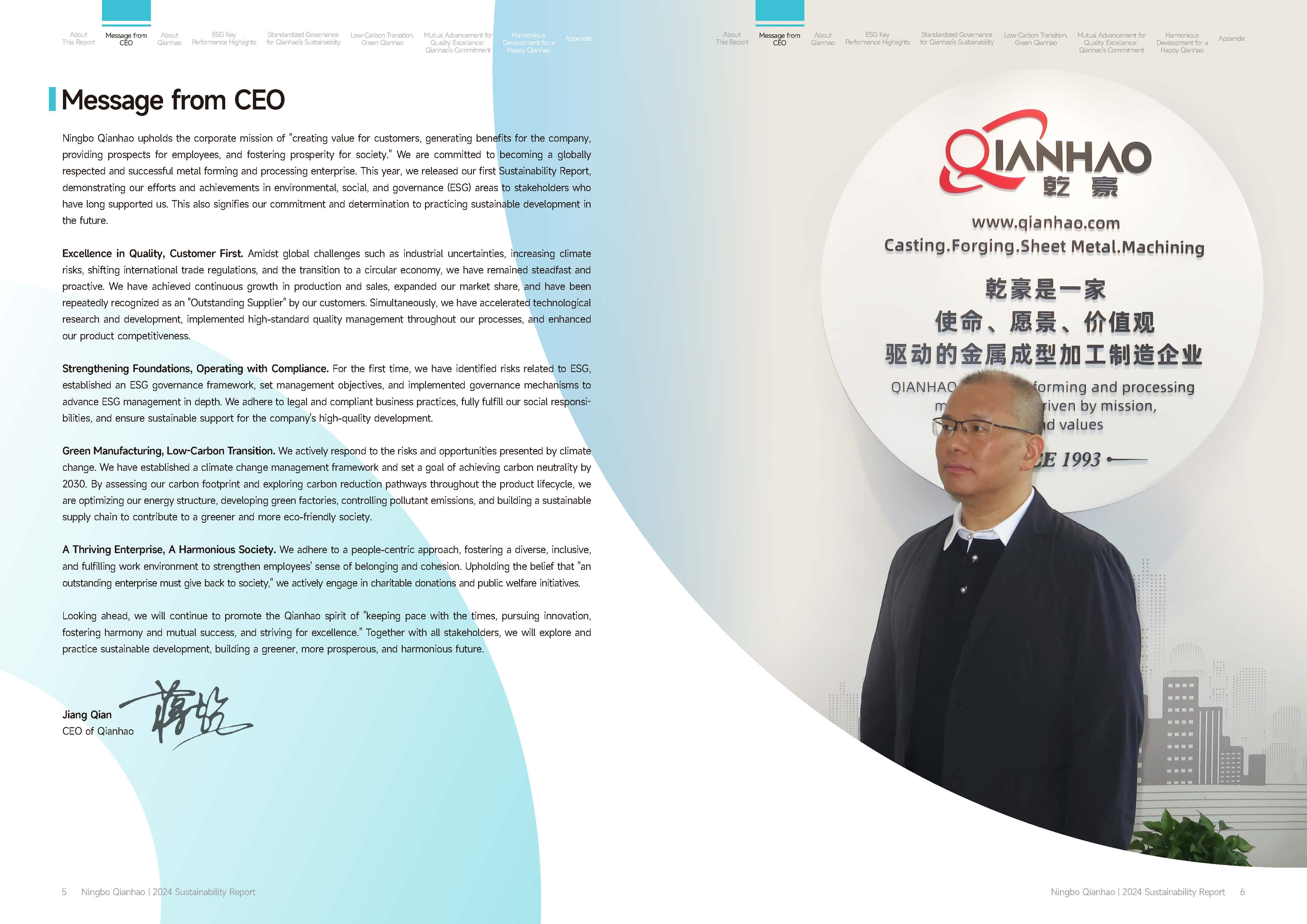 Qianhao - Sustainability Report(图4)